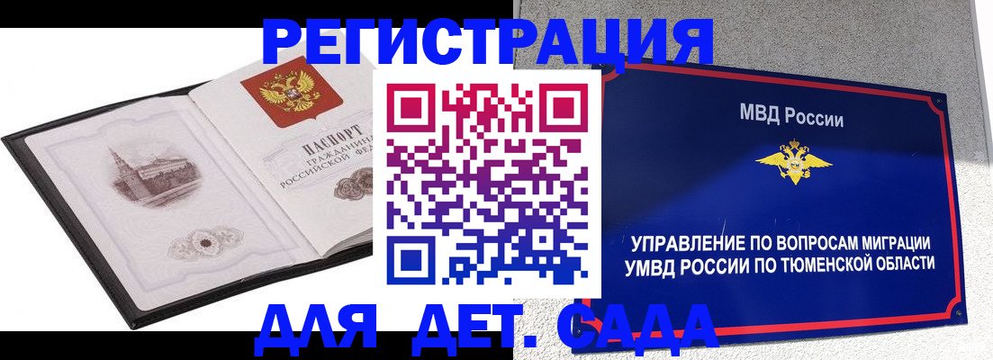 форма 3 в Ростове-на-Дону